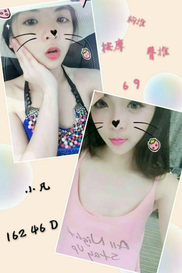 極漱台南外送 百樂 台北甜美人妻 小女人fu